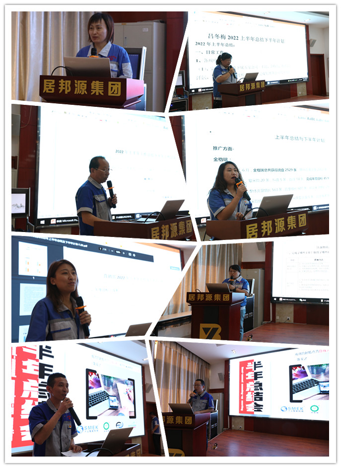 乘勢而上創(chuàng  )新績(jì) 奮力奪取“全年紅”——章丘豐源機械順利召開(kāi)2022上半年工作總結會(huì )議
