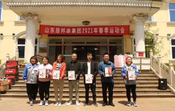 章丘豐源機械春季運動(dòng)會(huì )現場(chǎng)盛況