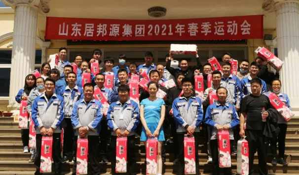 章丘豐源機械春季運動(dòng)會(huì )現場(chǎng)盛況