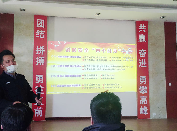 章丘豐源機械開(kāi)展消防安全知識培訓會(huì )