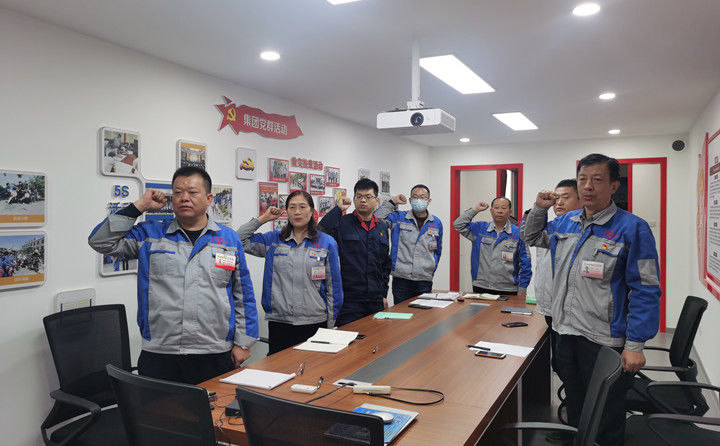 豐源黨支部在居邦源集團黨員活動(dòng)室召開(kāi)“不忘初心、牢記使命”主題日活動(dòng)