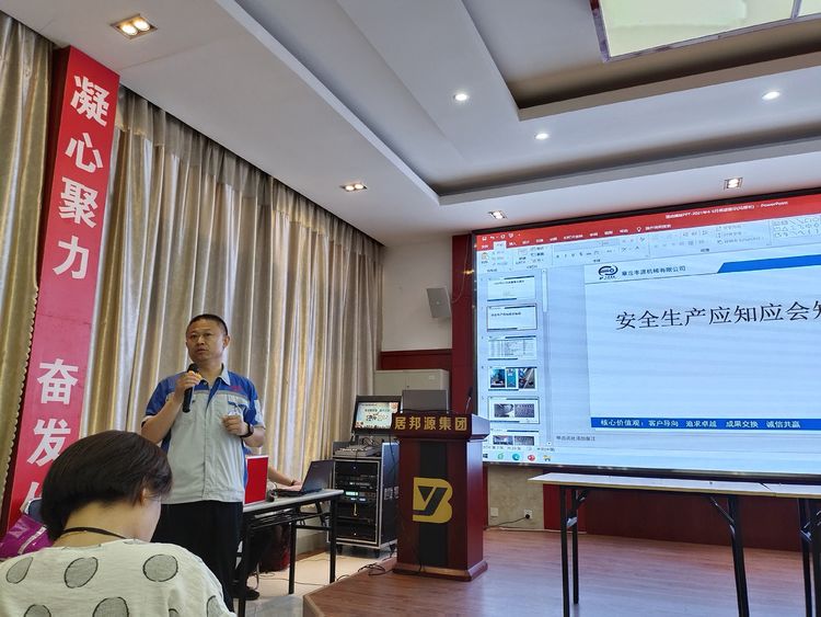 快樂(lè )從點(diǎn)滴改善開(kāi)始——章丘豐源機械積分制管理第十六期快樂(lè )會(huì )議圓滿(mǎn)召開(kāi)