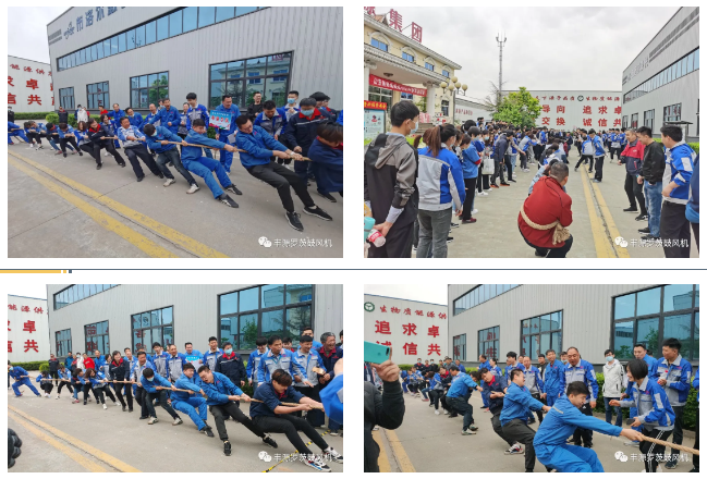 章丘豐源機械春季運動(dòng)會(huì )現場(chǎng)盛況