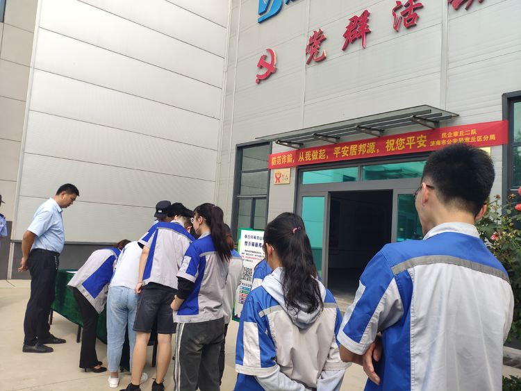 “萬(wàn)警進(jìn)萬(wàn)企”-反詐騙活動(dòng)走進(jìn)豐源為企業(yè)經(jīng)濟安全筑起防護墻