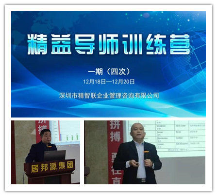 精益生產(chǎn)四培訓，乘風(fēng)破浪續新篇