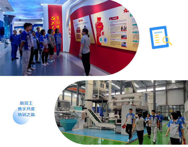 章丘豐源機械開(kāi)展2023年新入職員工培訓