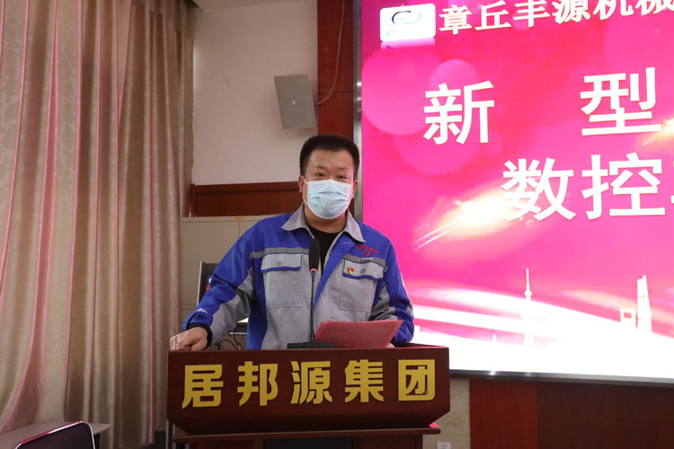 章丘豐源機械數控車(chē)新型學(xué)徒制結業(yè)