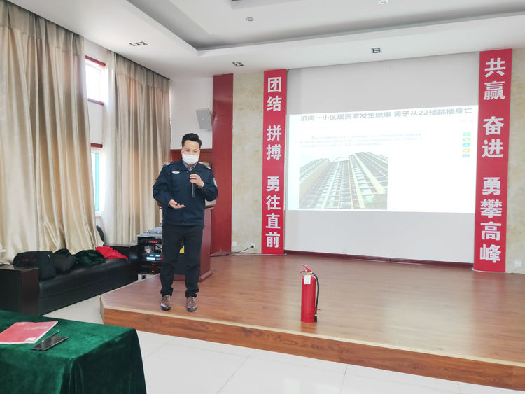 章丘豐源機械開(kāi)展消防安全知識培訓會(huì )