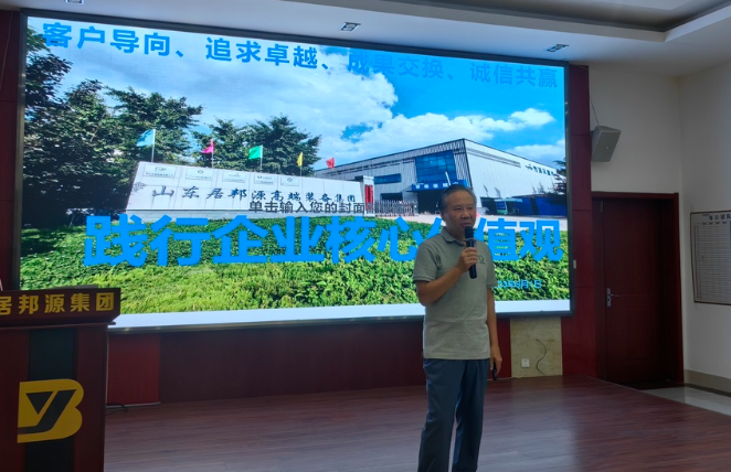 章丘豐源機械開(kāi)展2023年新入職員工培訓