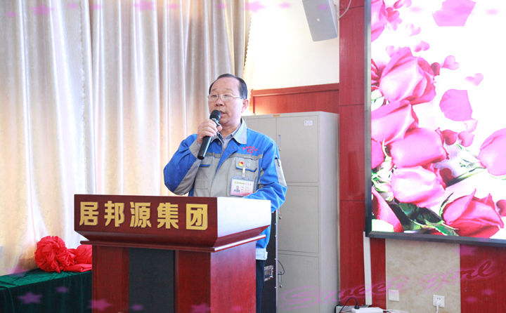 山東居邦源集團秉承“關(guān)愛(ài)女員工，尊重女員工”的優(yōu)良傳統，特召開(kāi)“花樣風(fēng)采 魅力巾幗”活動(dòng)。