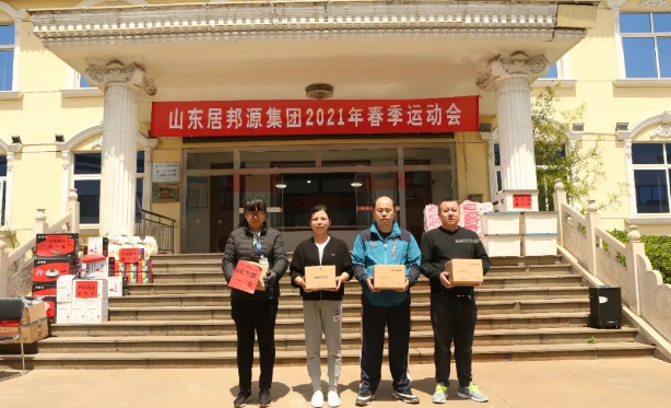 章丘豐源機械春季運動(dòng)會(huì )現場(chǎng)盛況