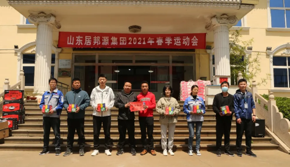 章丘豐源機械春季運動(dòng)會(huì )現場(chǎng)盛況